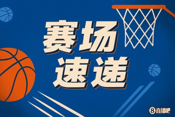 Rất dễ thương! Harden gần như 